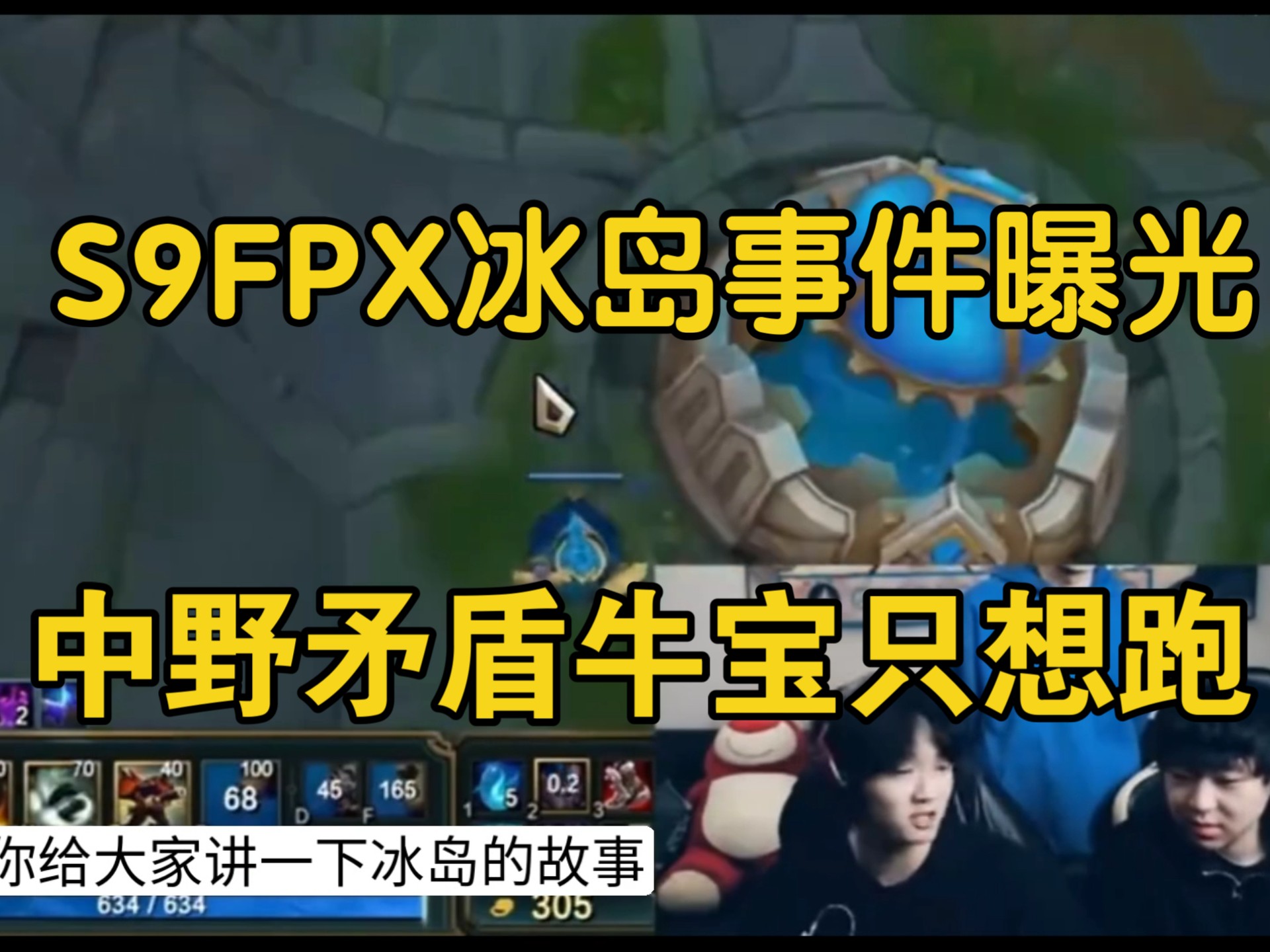 爱游戏全站-FPX教练压力巨大！，Doinb遭遇十五持续失利上演精彩一战(doinb谈宁王首秀失利)