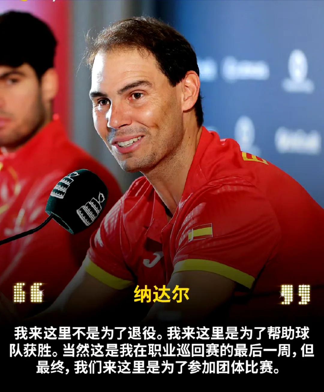 AYX爱游戏中国-纳达尔退役仪式上的观众反应