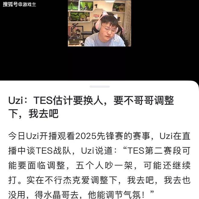 爱游戏入口-uzi所有比赛