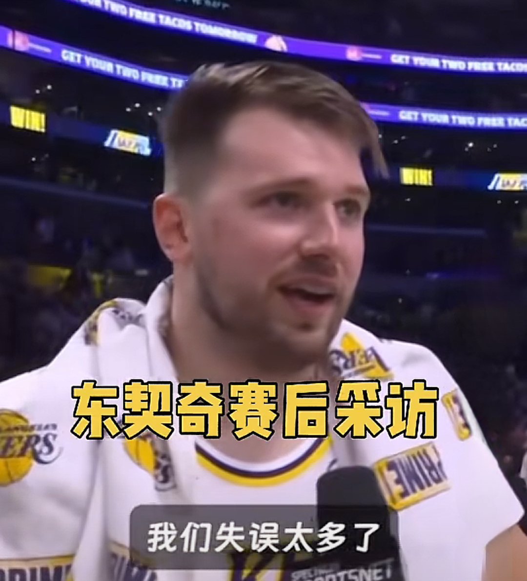 大比分获胜引发热议！，东契奇在切尔西比赛中领先优势明显比赛高潮迭起(东契奇实力有多强大)