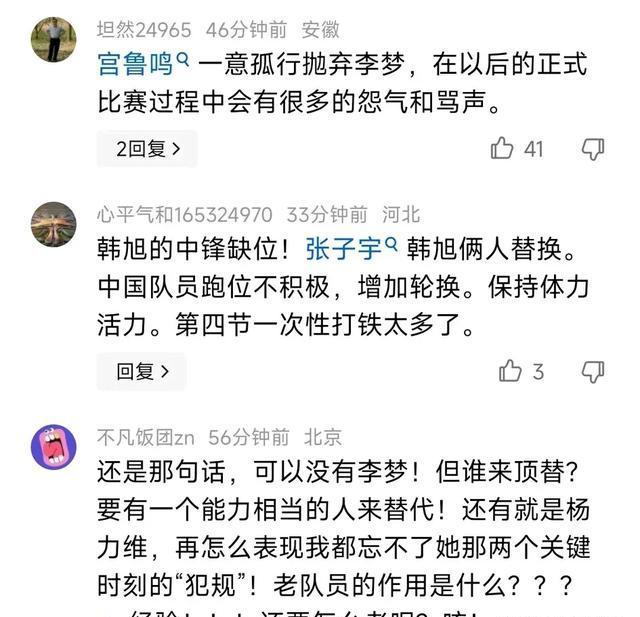 爱游戏体育app下载-表现优异引爆全场！，Ning意外战胜G2引发球迷热议(sinx的n次方在0到π的积分)