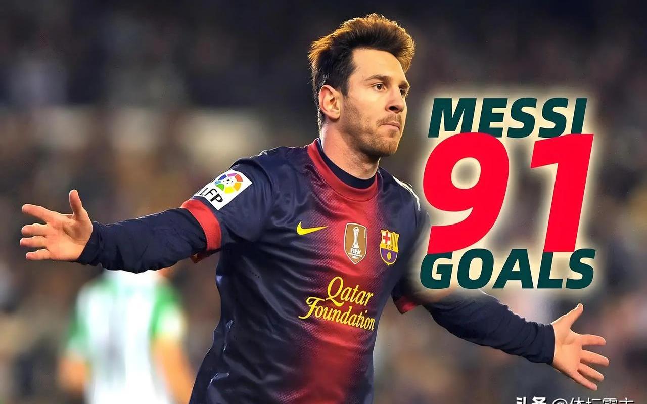 爱游戏手机版-梅西获评全场最佳