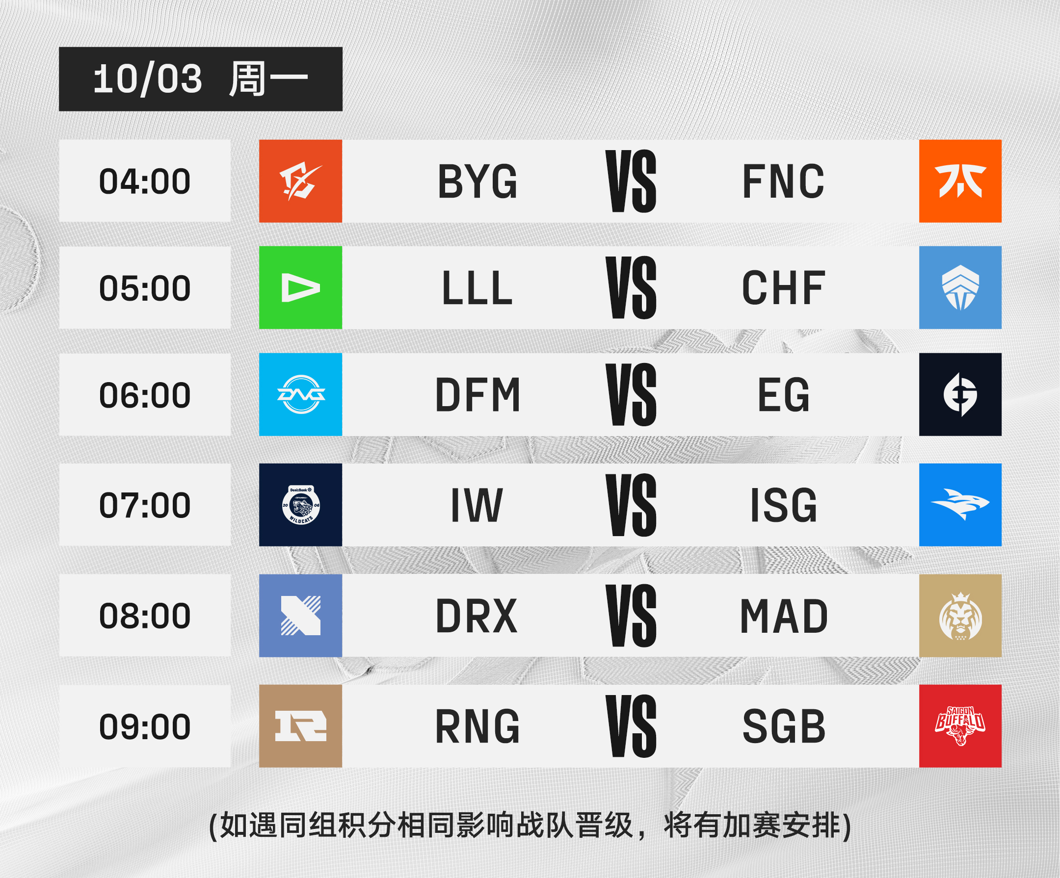 爱游戏体育app下载-MAD教练压力巨大！，Ming遭遇十五持续失利赛场气氛高涨(matarng教练)