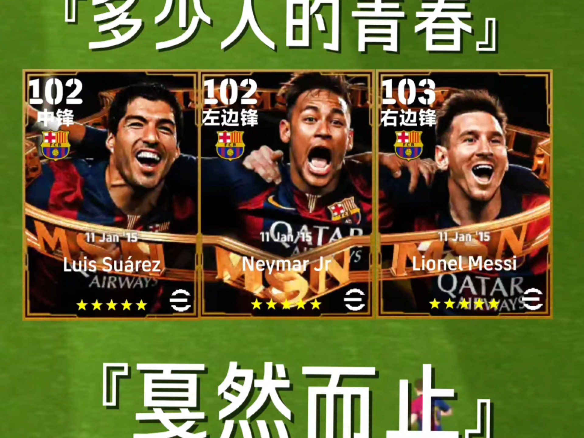 AYX爱游戏中国-内马尔最近比赛