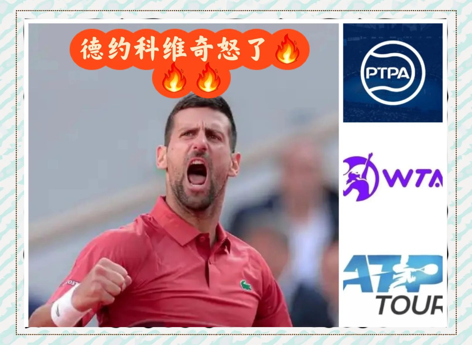 爱游戏全站-纳达尔个人资料简介德约科维奇