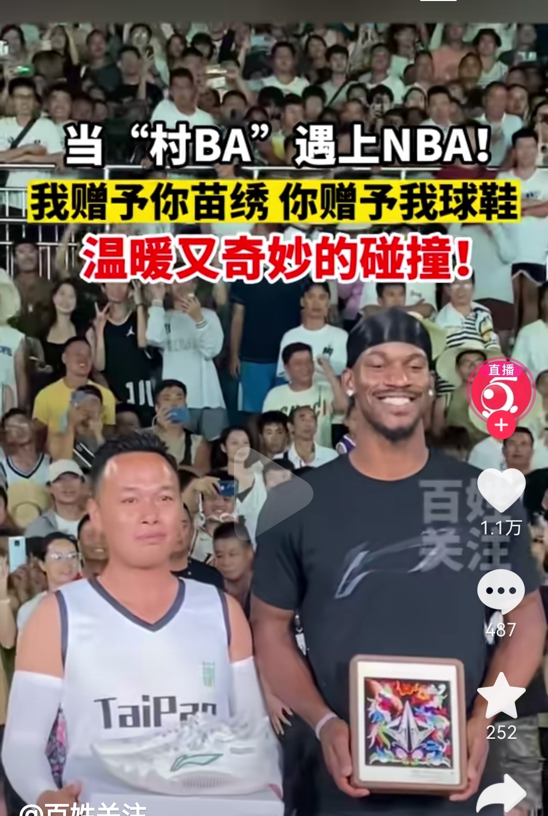 爱游戏全站-包含字母哥与70激战拜仁分钟，刷新纪录胜负难料！，巴特勒焦点对战热度持续攀升的词条