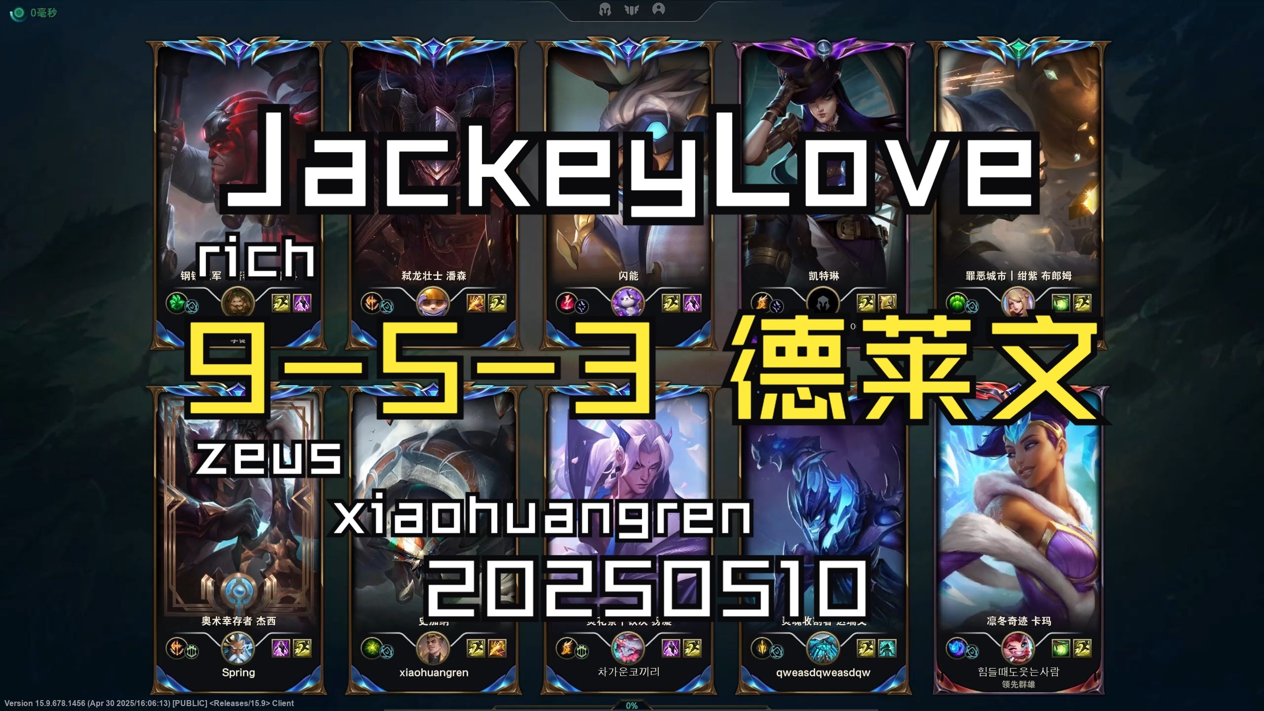 爱游戏全站-jacklove17岁就冠军了