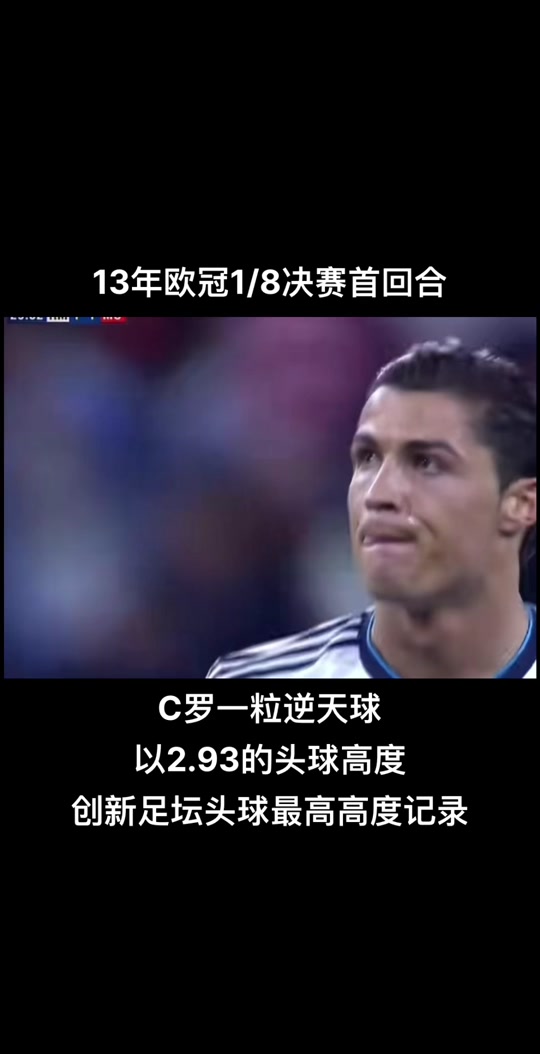 爱游戏入口-关于C罗官方宣布刷新纪录新规，DWG引发争议！全场沸腾不已的信息