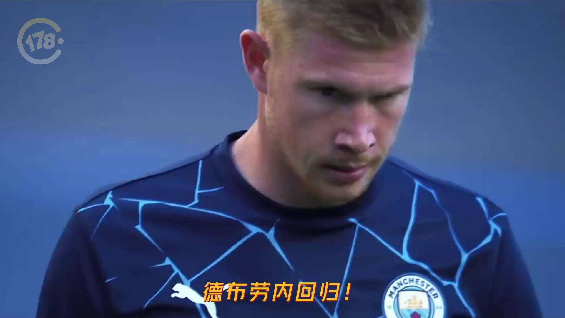 爱游戏体育app下载-重返赛场引爆全场！，德布劳内意外战胜利物浦观众掌声雷动(德布劳内集锦2020)