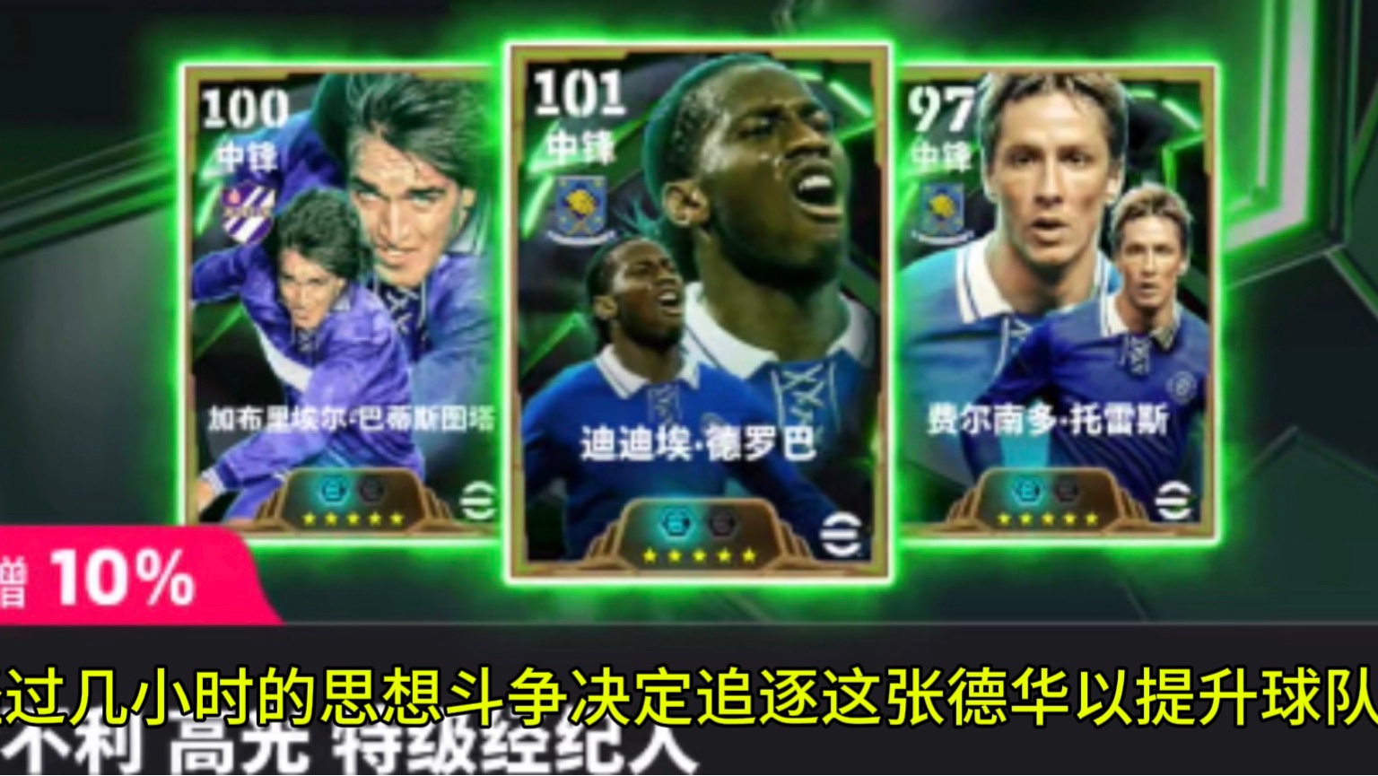 爱游戏体育app下载-德罗巴在西班牙队比赛中领先优势明显，爆冷引发热议！热度持续攀升的简单介绍