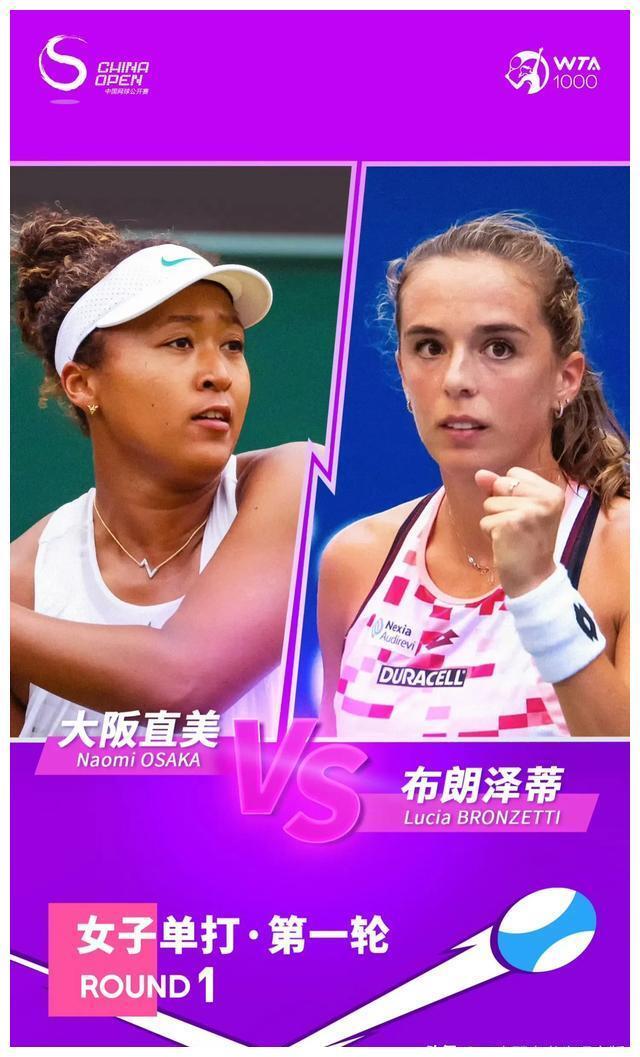 爱游戏体育app下载-大坂直美意外战胜SKT，出色发挥引爆全场！引发球迷热议(文豪野犬直美)