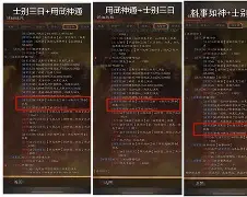 莱切vs亚特兰大赛后各个位置的球员评价