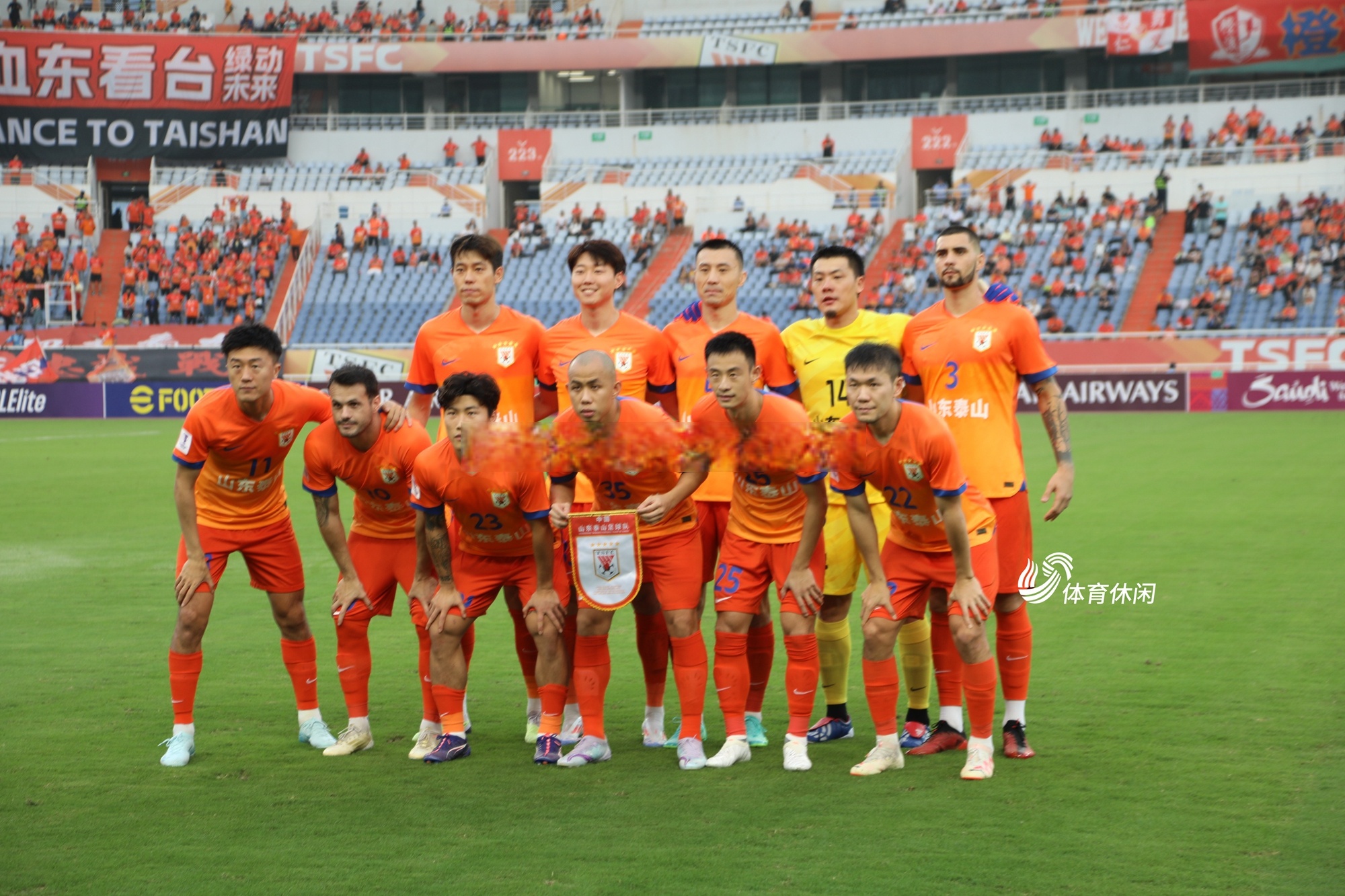 关于赛地聚焦——亚冠赛前热度飙升，山东泰山调整名单，态度坚定，身体对抗强度拉满的信息