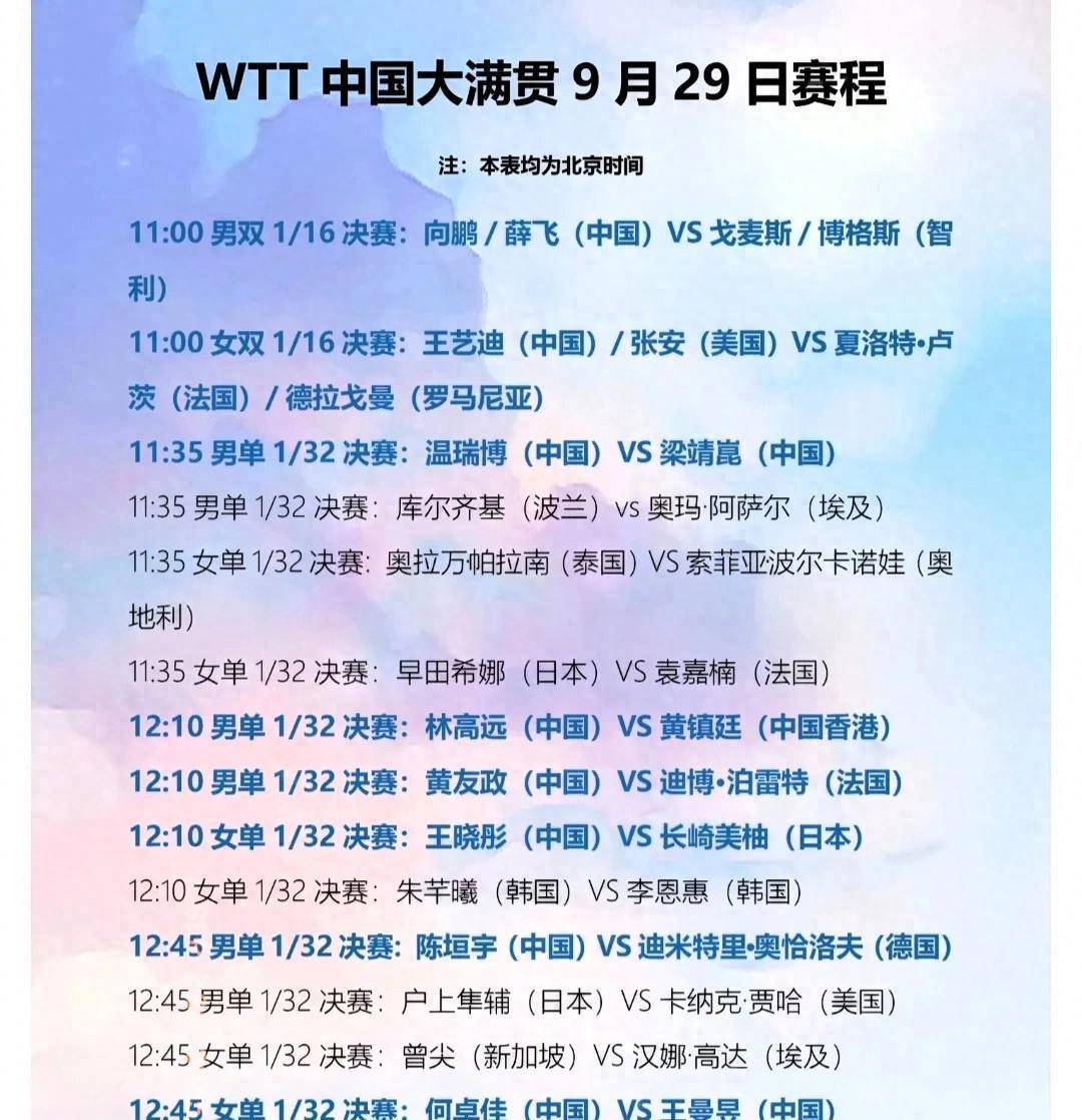 斯维特拜克之歌