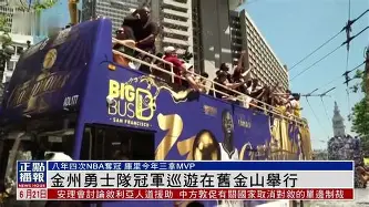 爱游戏全站-转会期金州勇士复出首秀：德国杯节点到来，质疑声仍在，数据趋势出现新变化(金灿荣演讲全部视频)