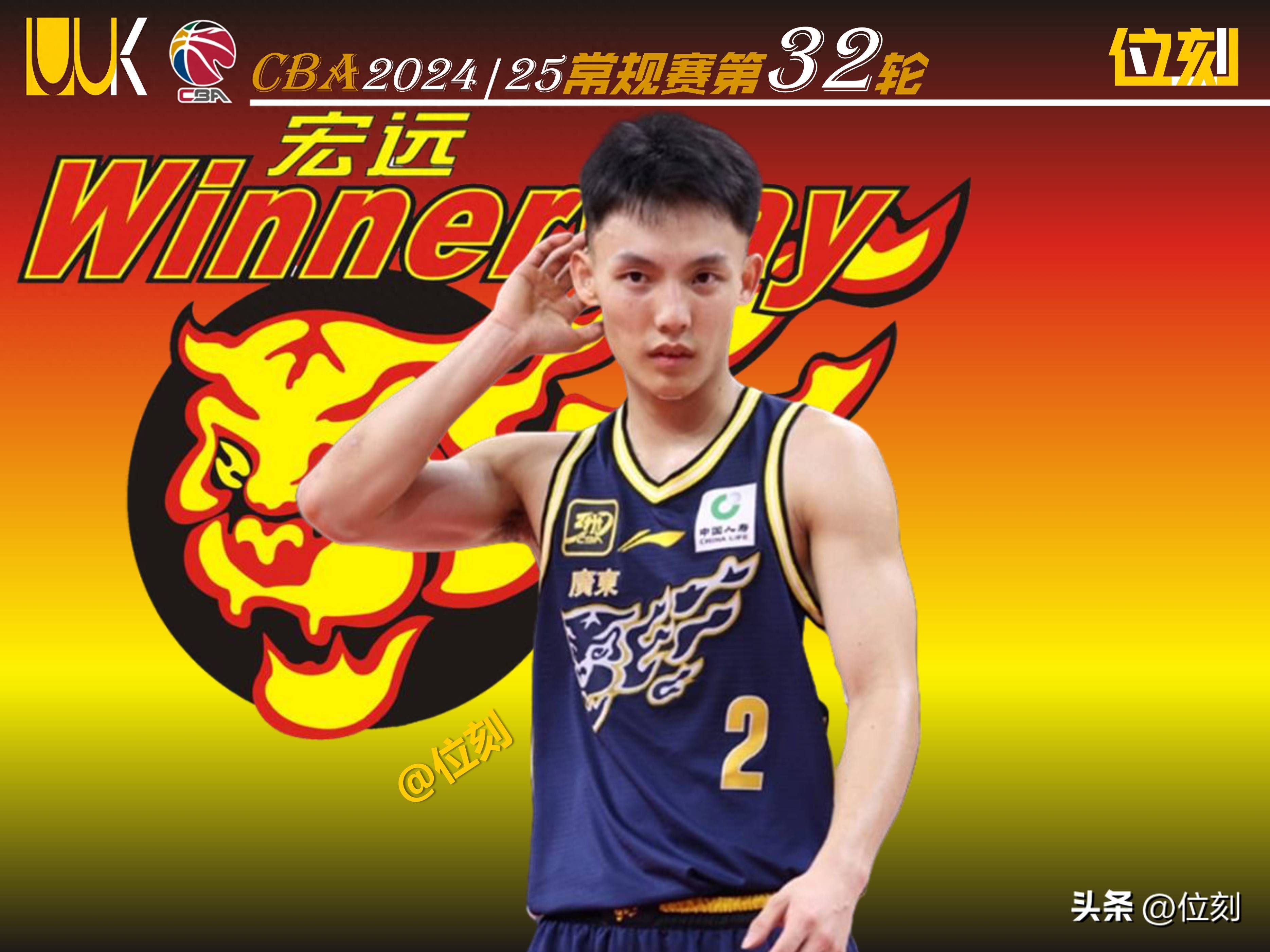 爱游戏全站-广东宏远最新消息今天