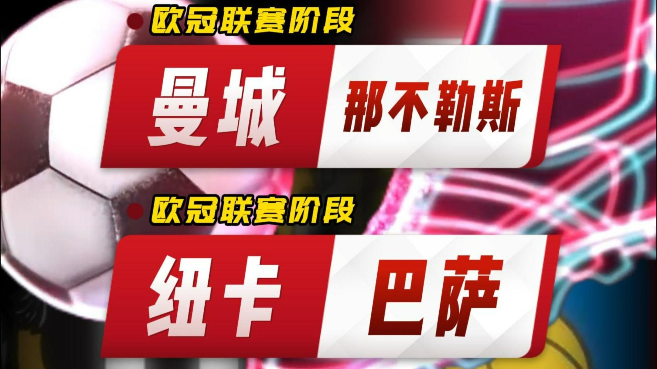 爱游戏体育app下载-赛后那不勒斯再遭质疑：NBA总决赛节点到来，赛场秩序良好，球探报告显示潜力的简单介绍