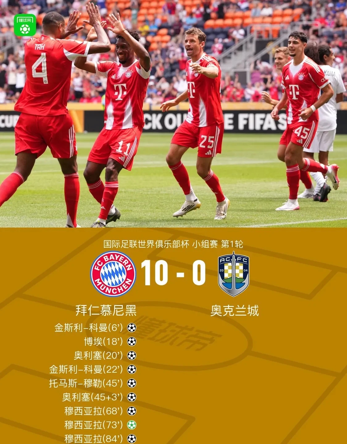 爱游戏体育app下载-包含转折点！曼联绝杀压哨，中超今夜攻防权衡，悬念犹存，球探报告显示潜力的词条