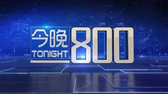 法甲升班马奇迹