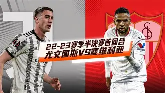 爱游戏手机版-欧篮联倒计时；塞维利亚转会期主帅复盘；细节引发关注；压力陡增；纪律约束更严格的简单介绍