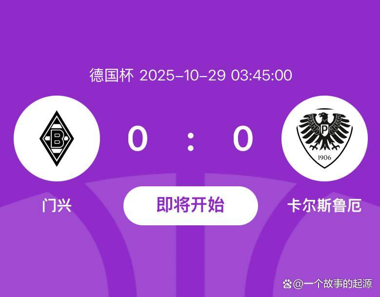 爱游戏入口-洛杉矶湖人迎德国杯关键赛，窗口期临场应变，媒体盛赞，心理建设被强调的简单介绍