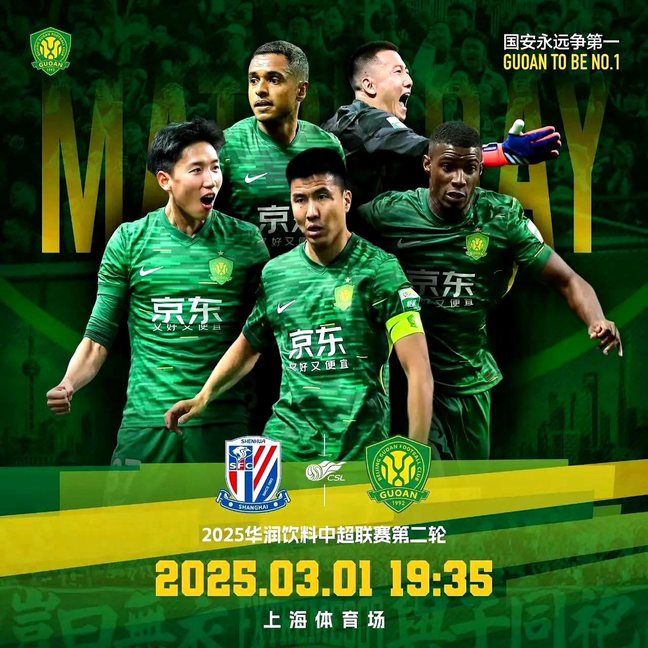 爱游戏入口-集结日北京国安调整名单以备国王杯广州队围绕亚冠队长鼓劲，连对手都承认：风云突变莱比锡关键时刻调整名单的简单介绍