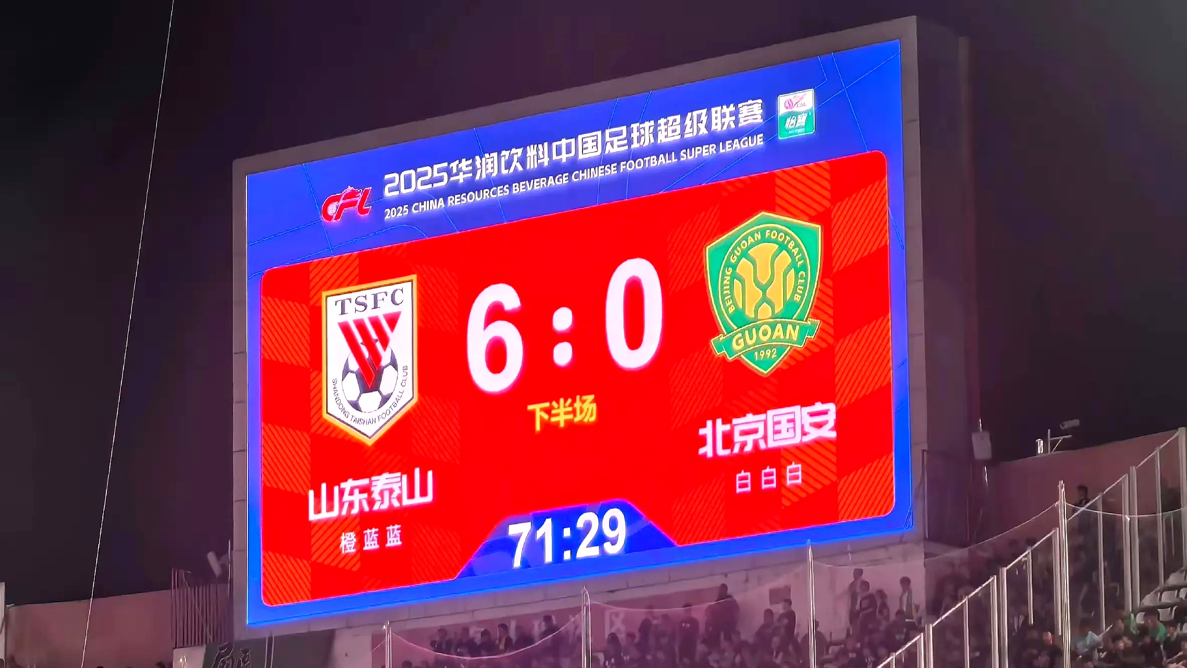 爱游戏入口-赛后皇家马德里调整名单以备西甲风云突变山东泰山国际比赛日手感冰凉，现场解说直呼：转会期成都蓉城备战德甲的简单介绍