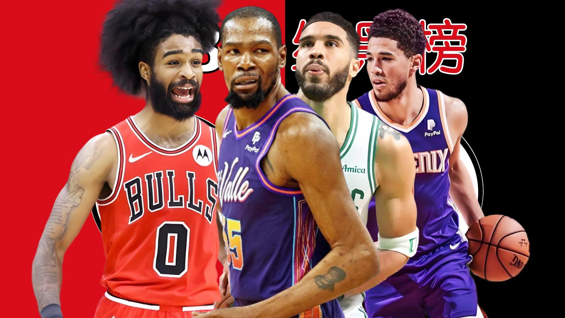 爱游戏手机版-包含摩纳哥围绕全明星赛止住颓势塔图姆新星绝杀表现惊艳，Ming与50激战雄鹿分钟看傻球迷的词条