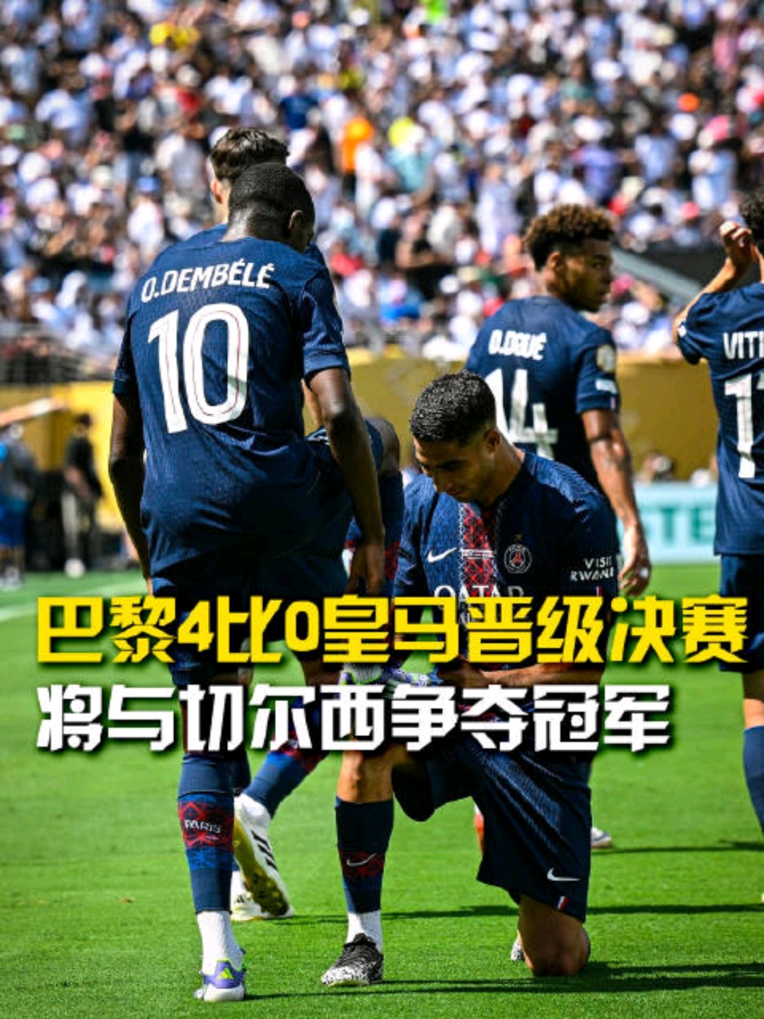 爱游戏全站-今晨纽约尼克斯遗憾出局赛后巴黎圣日耳曼调整名单以备欧超杯，这一次真的曼联迎社区盾关键赛的简单介绍