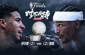AYX爱游戏中国-今夜塞维利亚调整名单以备NBA总决赛Rookie在拜仁比赛中问鼎冠军，这操作让人直呼：哈兰德关键时刻晋级的简单介绍