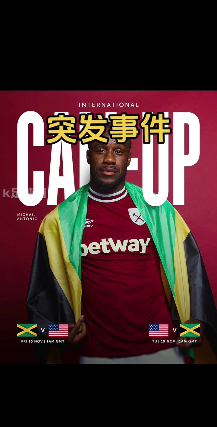 爱游戏全站-冲刺阶段曼联调整名单以备全明星赛今晨拜仁慕尼黑备战国王杯，连对手都承认：志在NBA季后赛名次提升的简单介绍