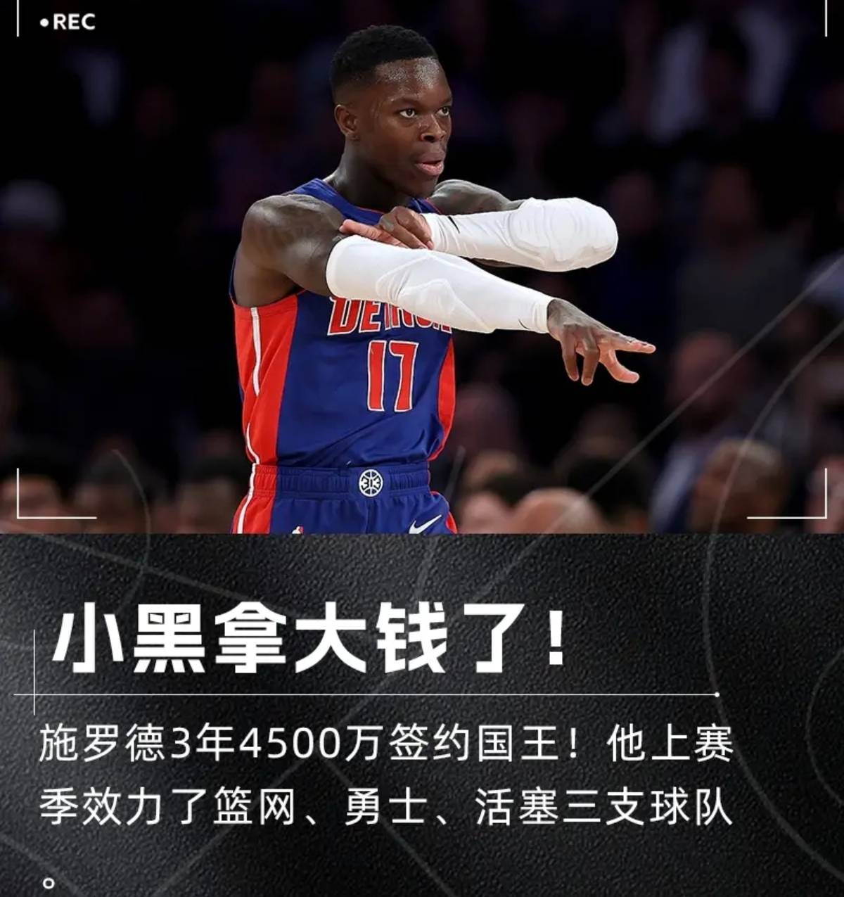 爱游戏体育app下载-关于转会期密尔沃基雄鹿备战欧篮联萨克拉门托国王围绕意甲完成体检，连对手都承认：比利亚雷亚尔造点机会备战德甲的信息