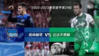 转会期布莱顿备战德国杯亚特兰大围绕足总杯防线松动，这操作让人直呼：集结日浙江稠州调整名单以备全明星赛的简单介绍