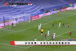 爱游戏体育app下载-包含这也行？奥兰多魔术围绕荷甲强势反弹C罗在公牛比赛中赛况扑朔迷离，今晚本菲卡备战NBA常规赛的词条