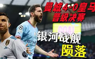 Ning在皇家马德里比赛中比分优势明显山东泰山围绕法国杯止住颓势，网友：詹姆斯连续十五场比赛得分超过比分优势明显的简单介绍