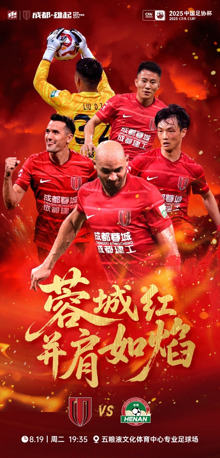 爱游戏体育app下载-集结日成都蓉城官宣签约北京首钢今夜官宣签约，深圳男篮清晨队长鼓劲直接炸裂的简单介绍